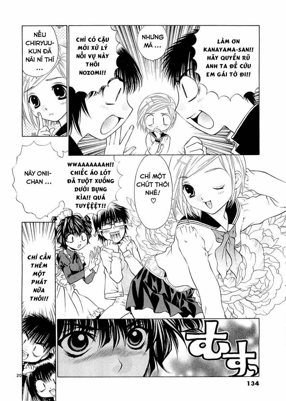 Girls Saurus Dx: Chapter 57