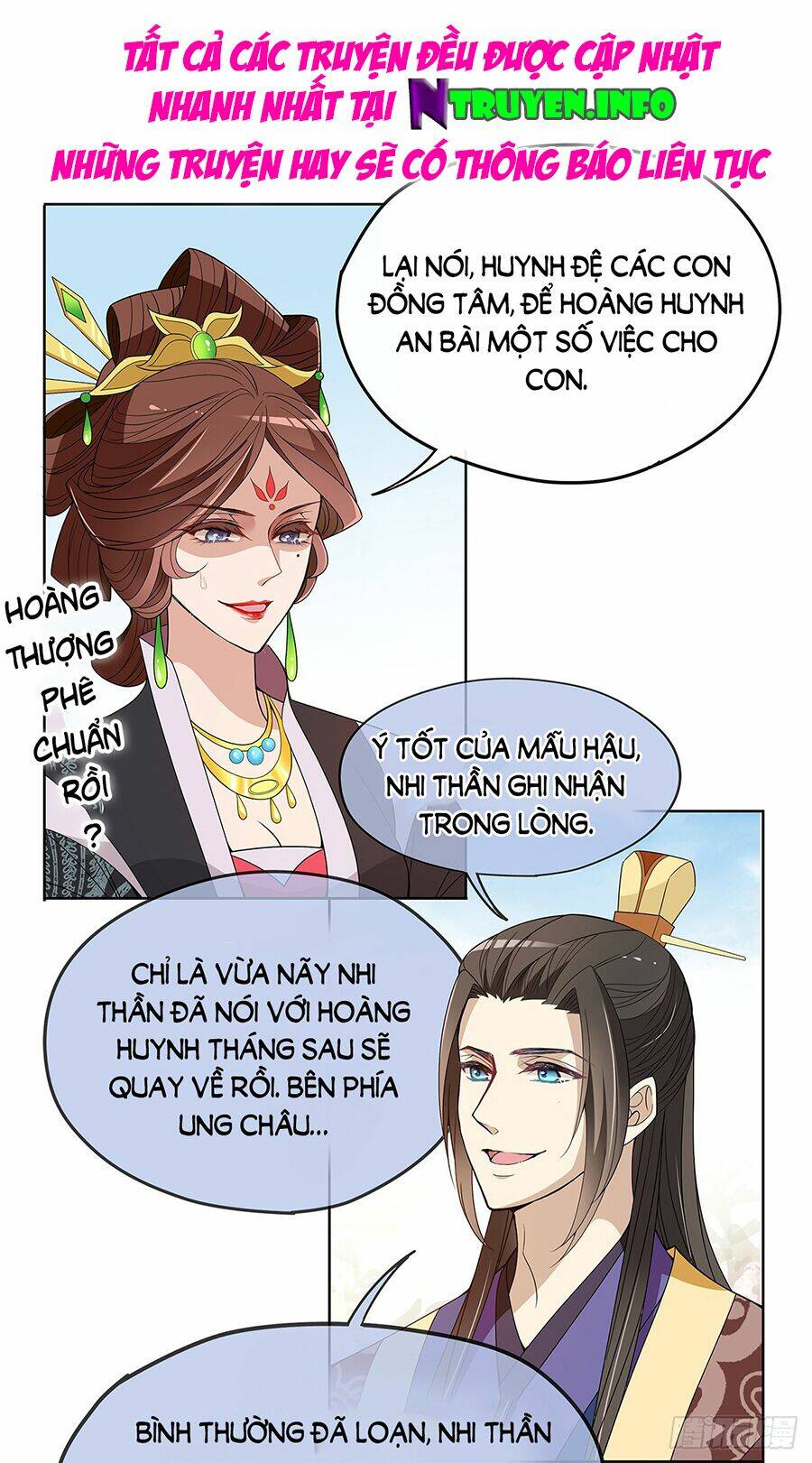 Vương Phi Thật Uy Vũ: Chapter 24.1