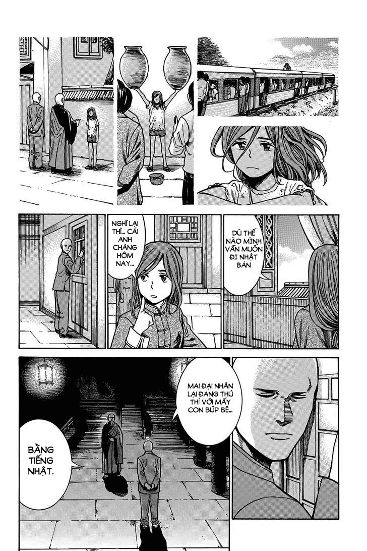 Não Phẳng Siêu Năng Lực: Chapter 47