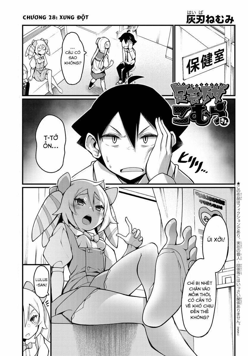 Ashigei Shoujo Komura-San: Chapter 28