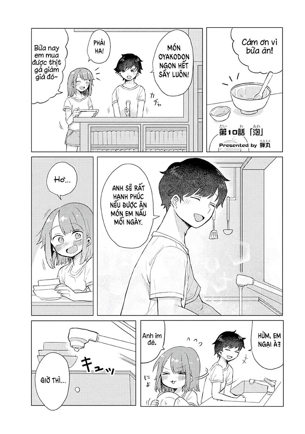 Chàng Muốn Đi Tắm Vs Nàng Không Muốn Tắm: Chapter 10