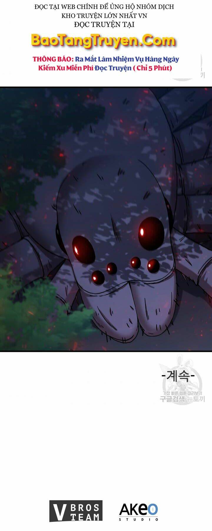 Thân Thủ Đệ Nhất Kiếm: Chapter 87