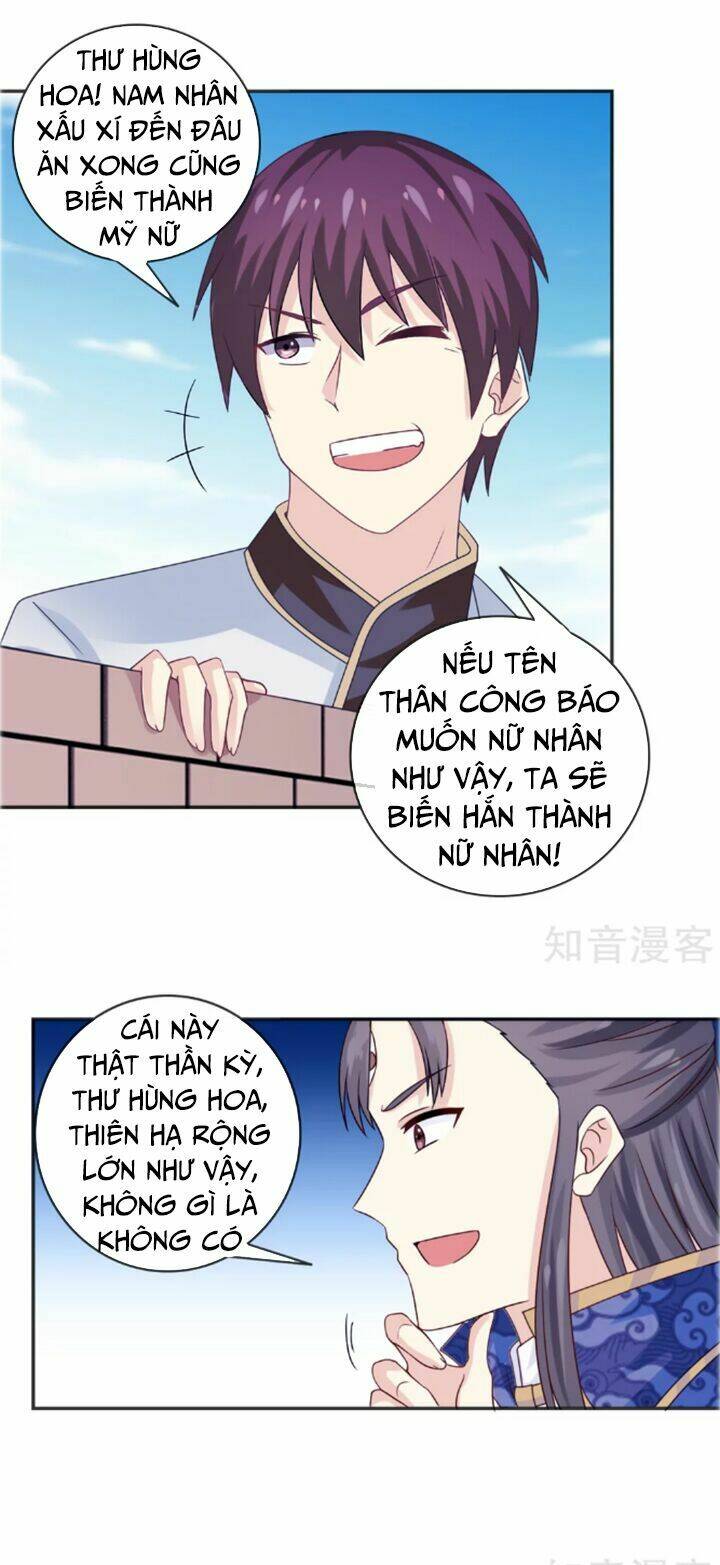 Ta Là Ngọc Hoàng Đại Đế: Chapter 18