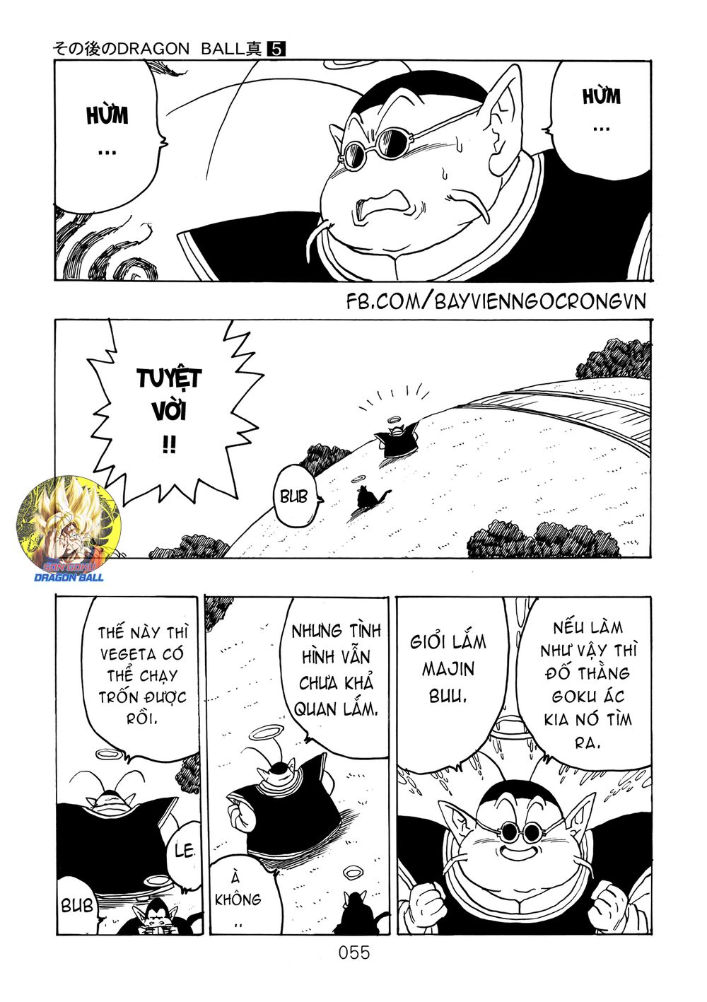 Dragon Ball After: Chapter 15