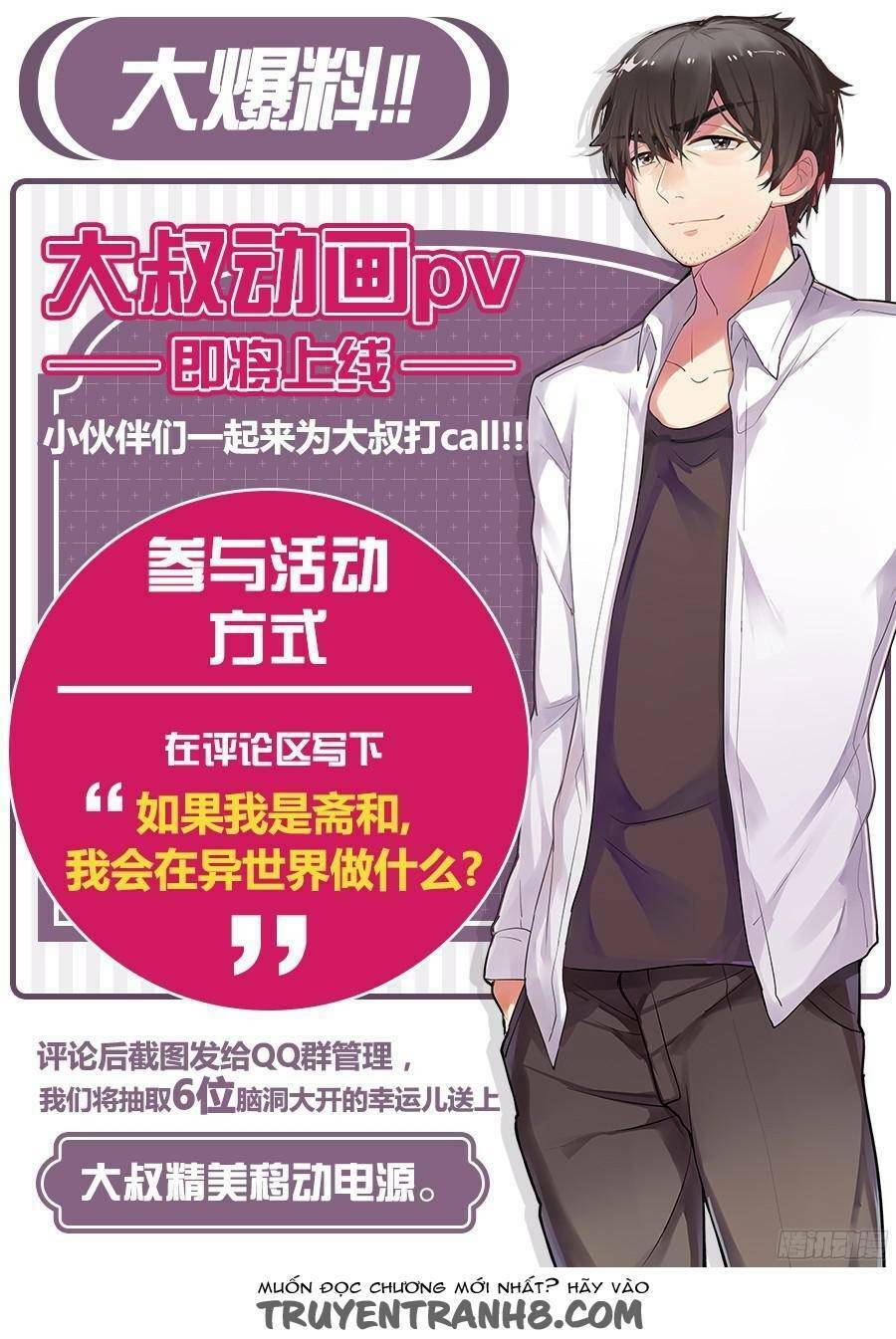 Vì Tôi Là Ông Chú Mở Tiệm Bán Vũ Khí: Chapter 57