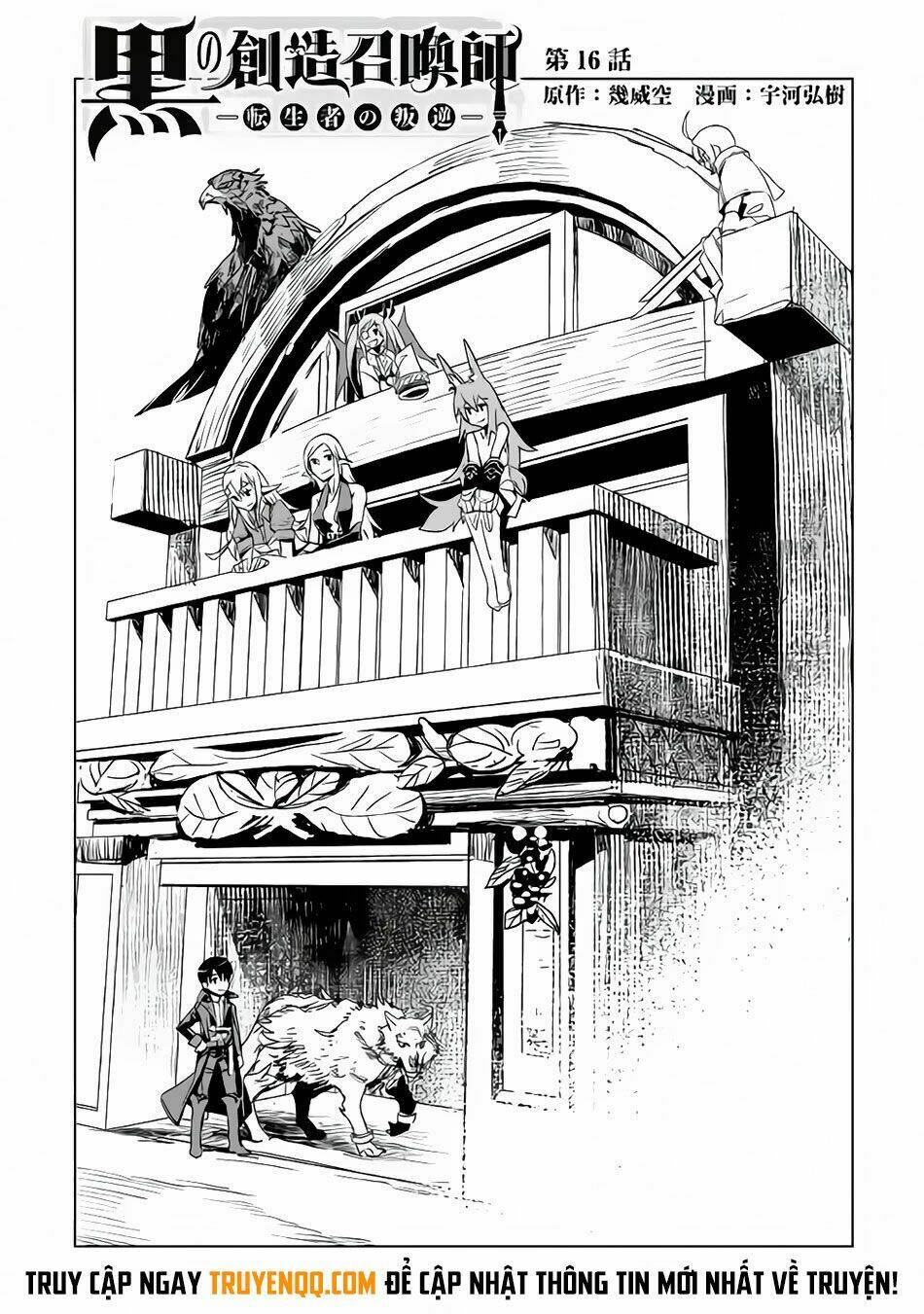 Kuro No Souzou Shoukanshi - Tenseisha No Hangyaku: Chapter 16