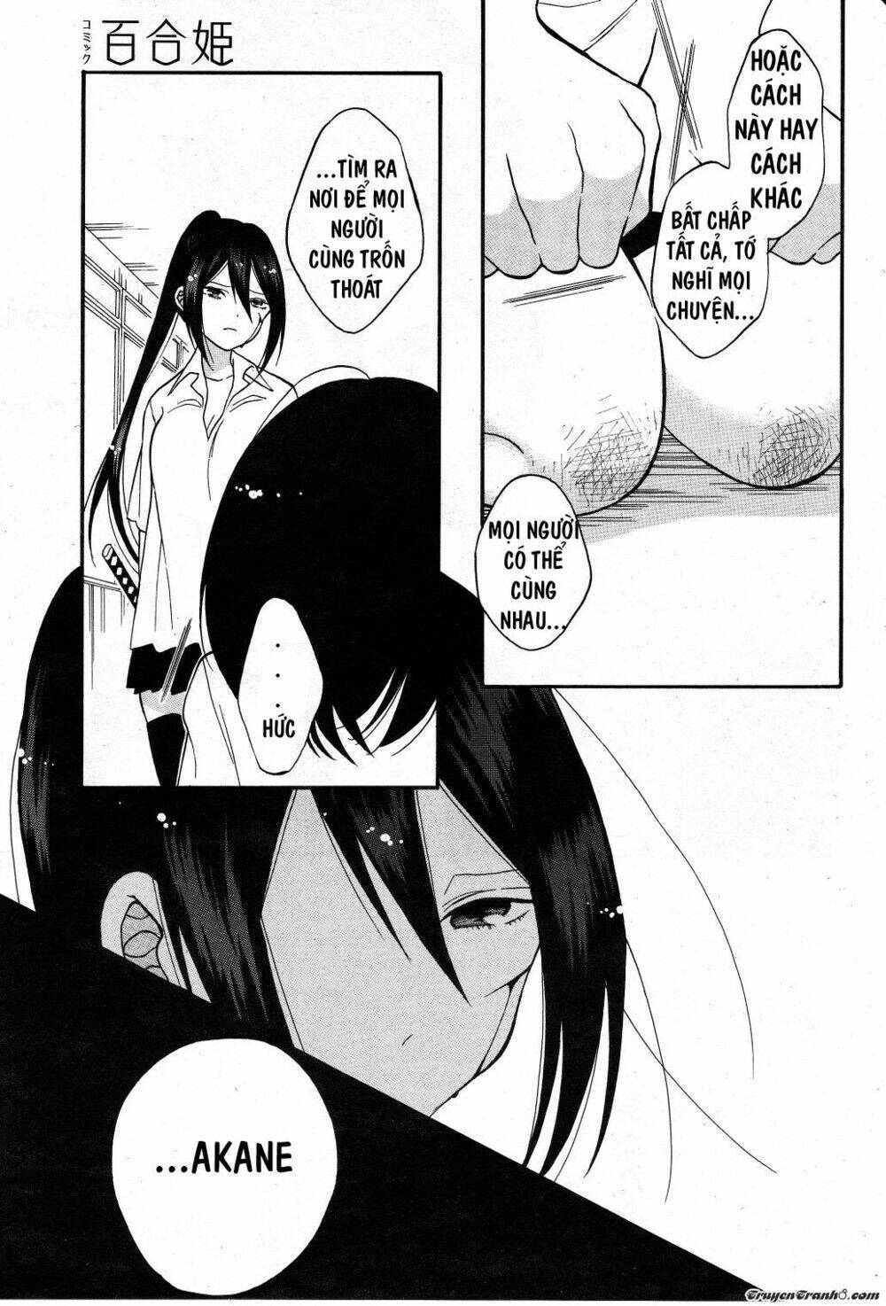 Shoujo Shikkaku: Chapter 4