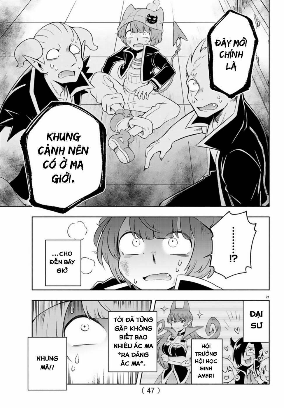 Makai No Shuyaku Wa Wareware Da: Chapter 1