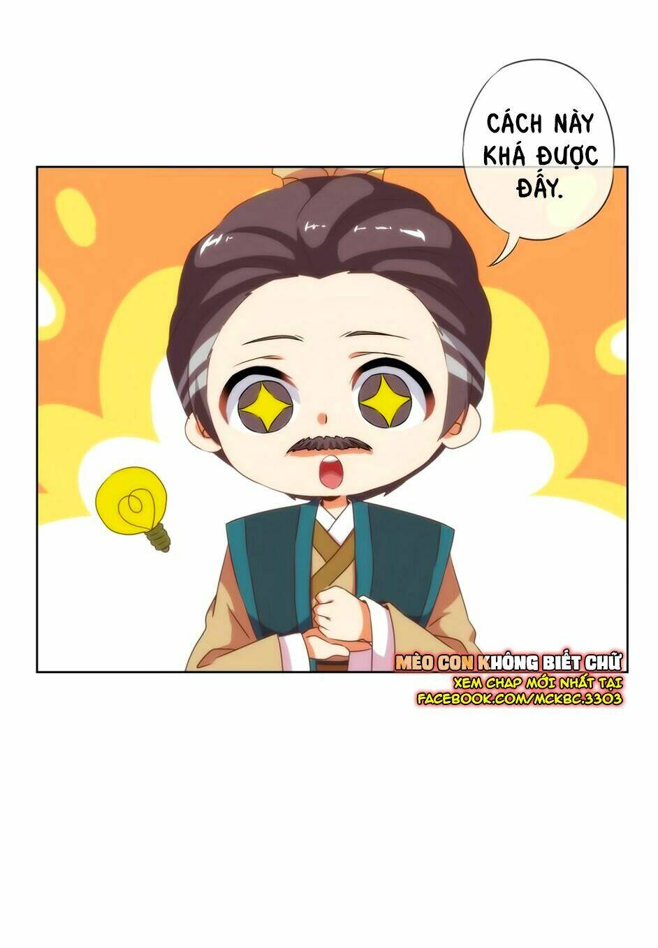 Ồ, Sủng Phi Đại Nhân Của Ta: Chapter 12