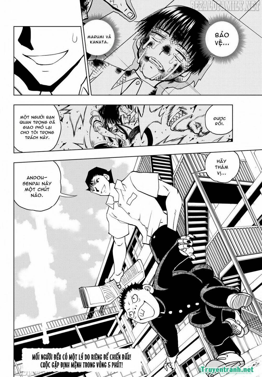 Vector Ball: Chapter 13