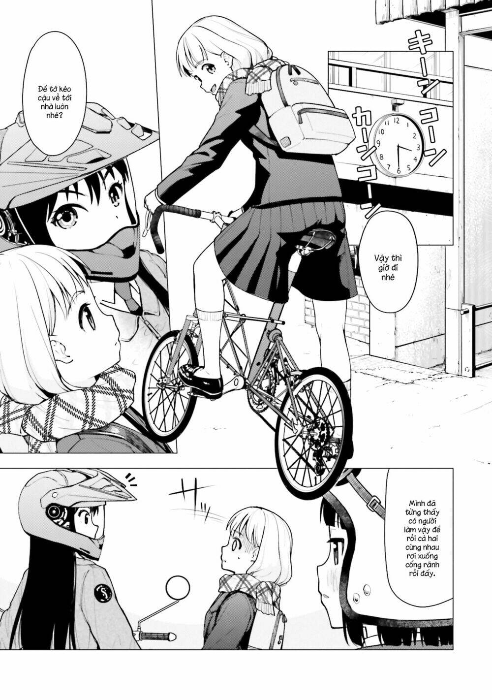 Super Cub: Chapter 17