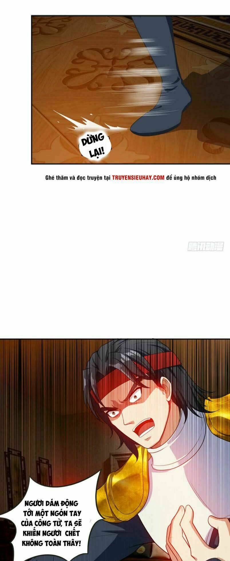 Yêu Giả Vi Vương: Chapter 16