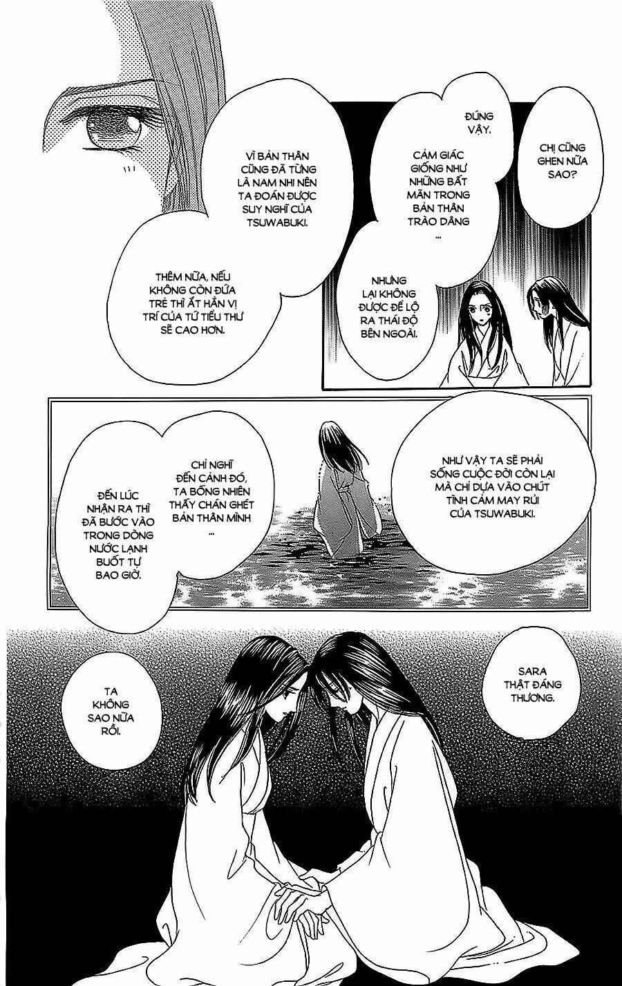 Torikae Baya: Chapter 31