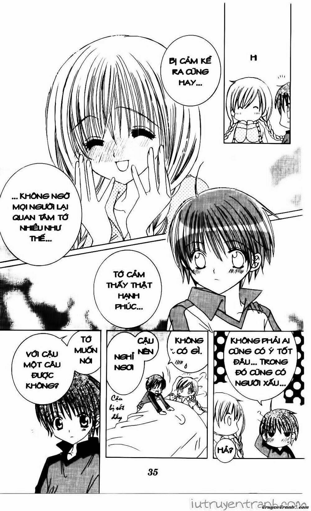 Get Love: Chapter 17