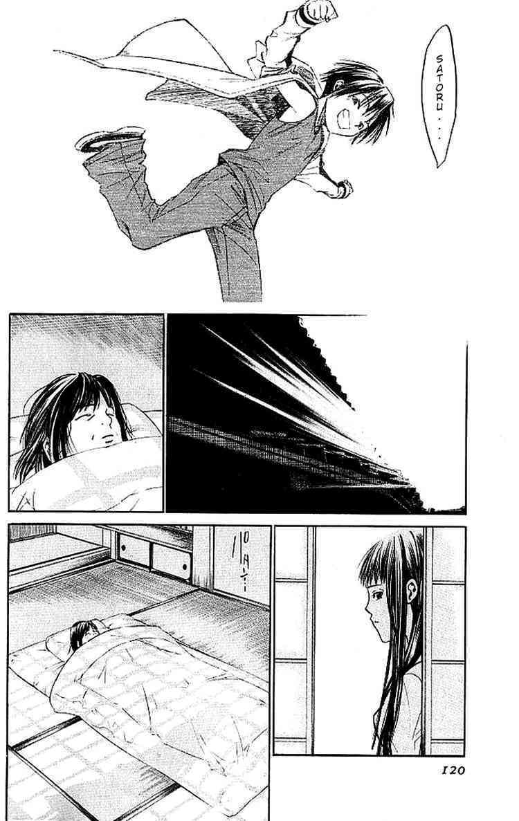 Alive - The Final Evolution: Chapter 14