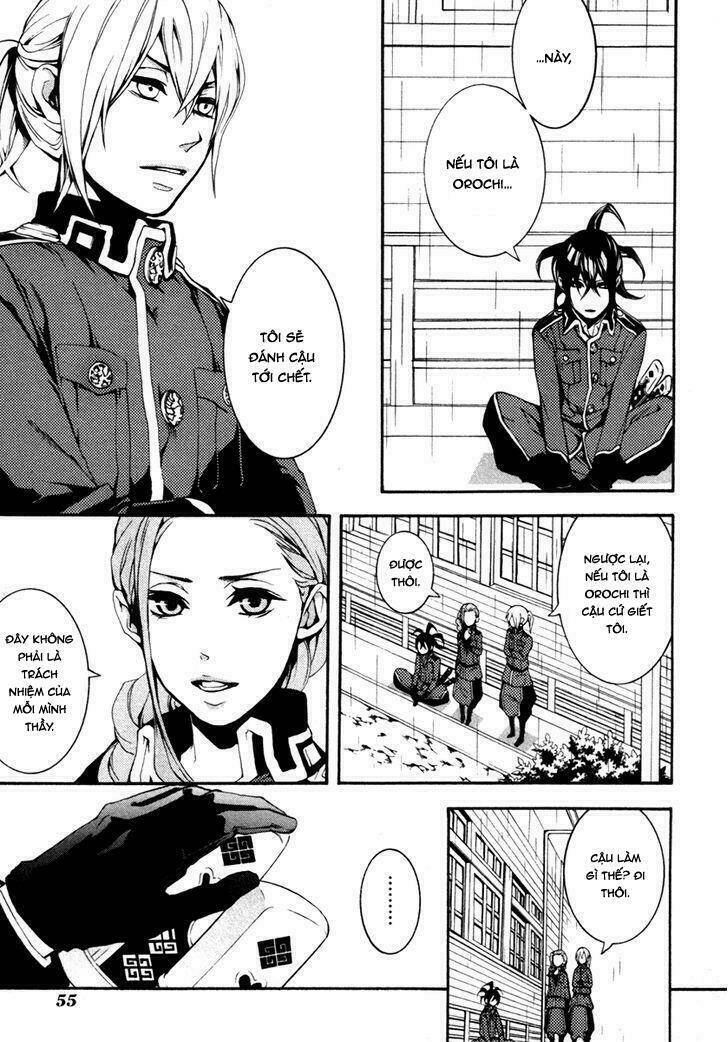Donten Ni Warau Gaiden: Chapter 2