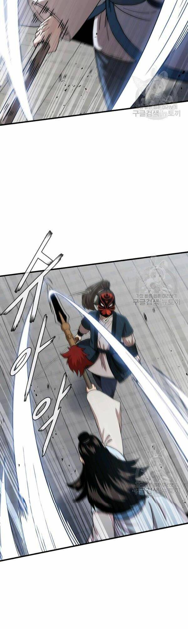 Thân Thủ Đệ Nhất Kiếm: Chapter 48