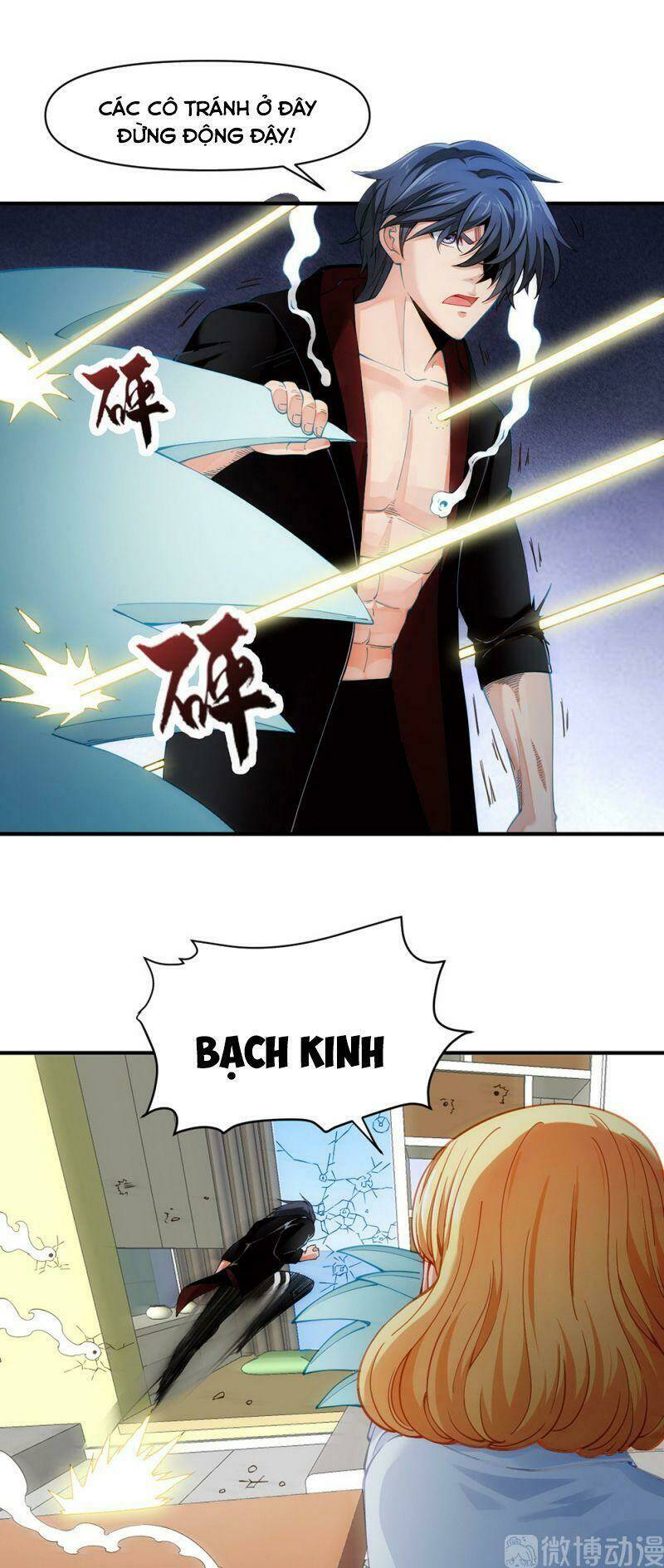 Dị Năng Của Ngươi Là Của Ta Rồi: Chapter 16