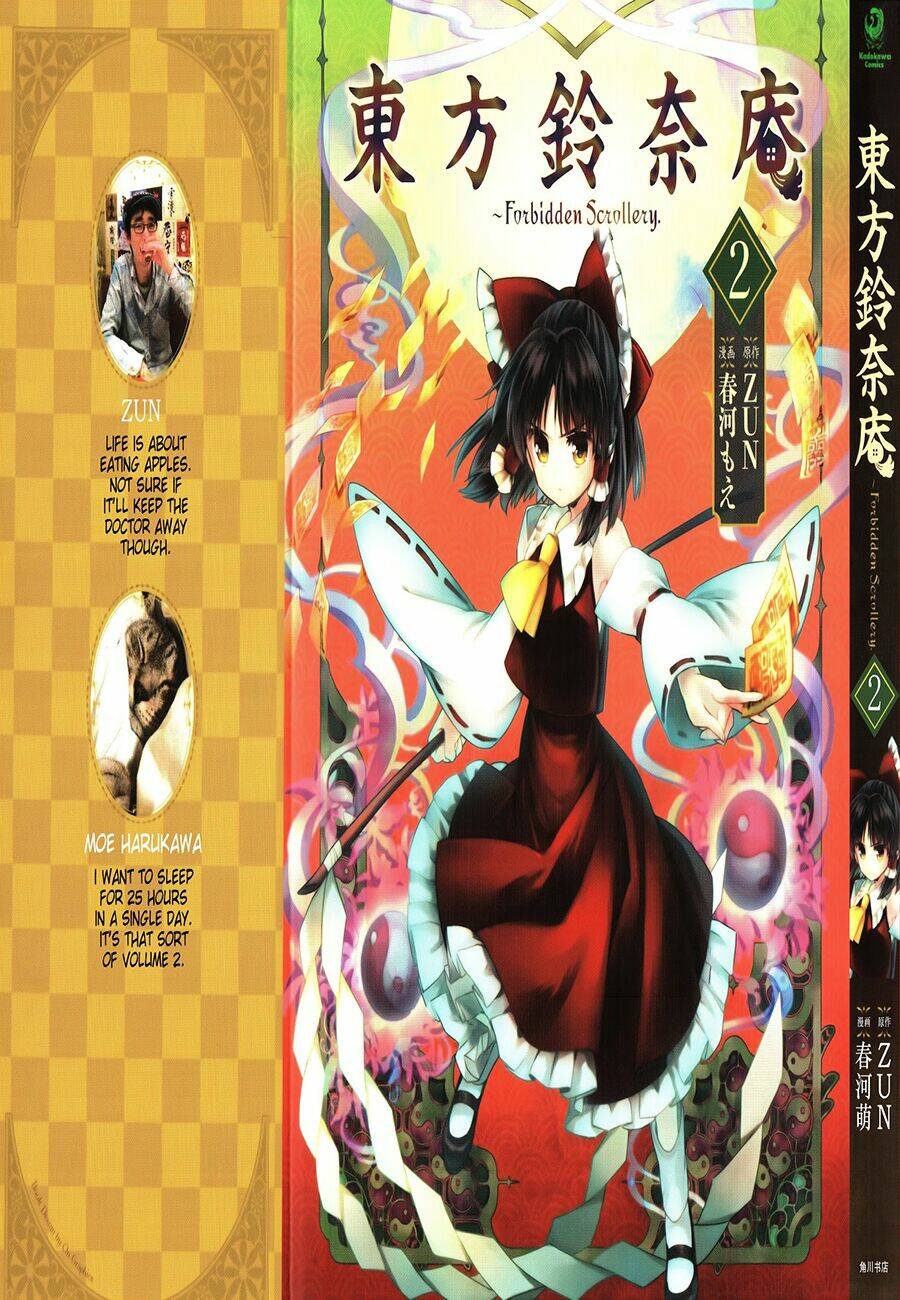 Touhou Suzunaan ~ Forbidden Scrollery: Chapter 13.5