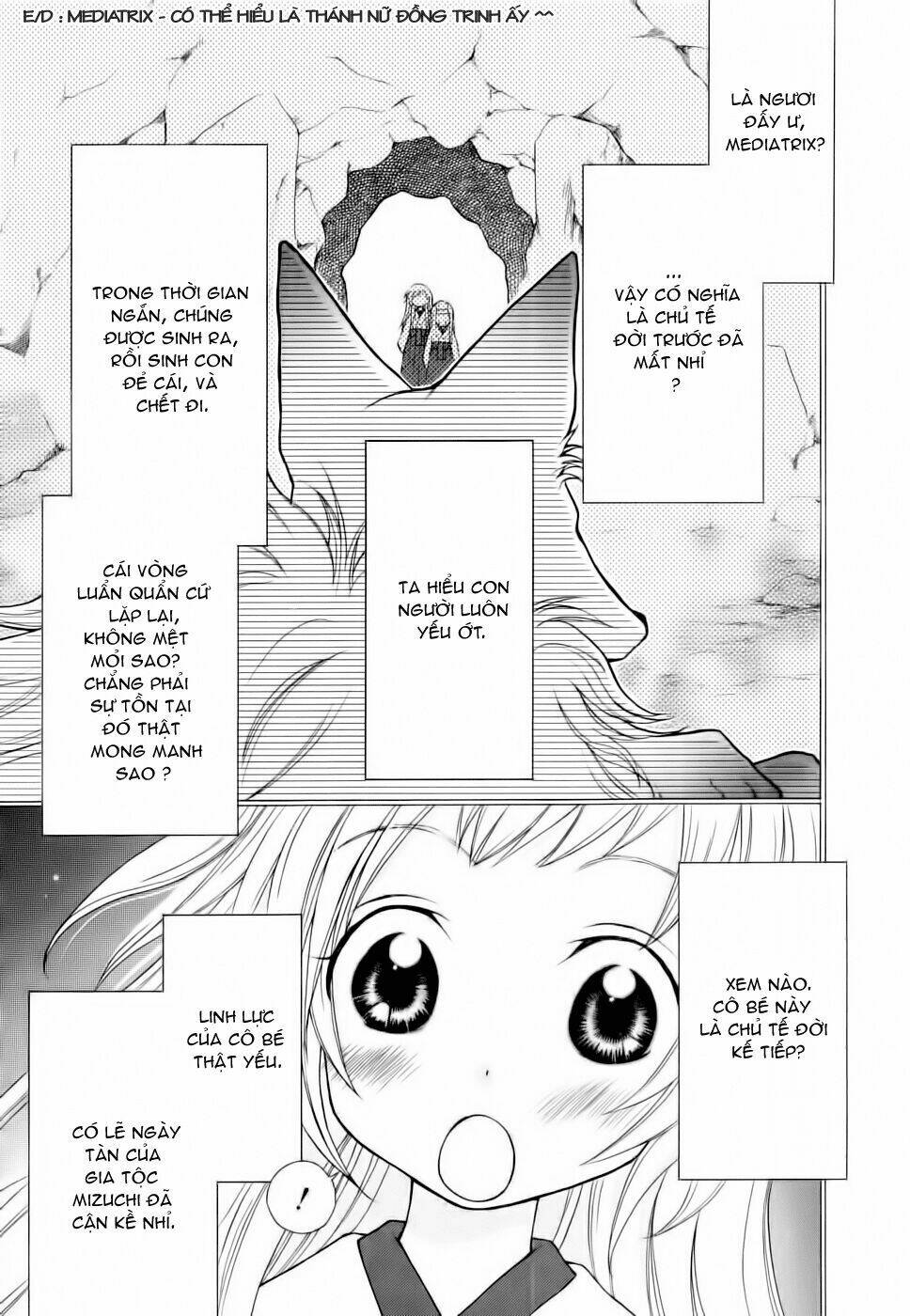 Wagaya no Oinarisama.: Chapter 7