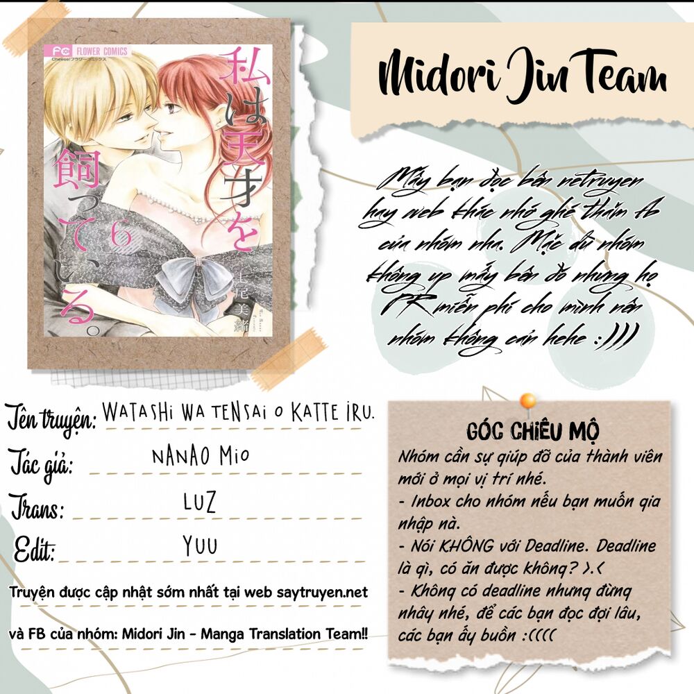 Watashi Wa Tensai O Katte Iru: Chapter 20.5