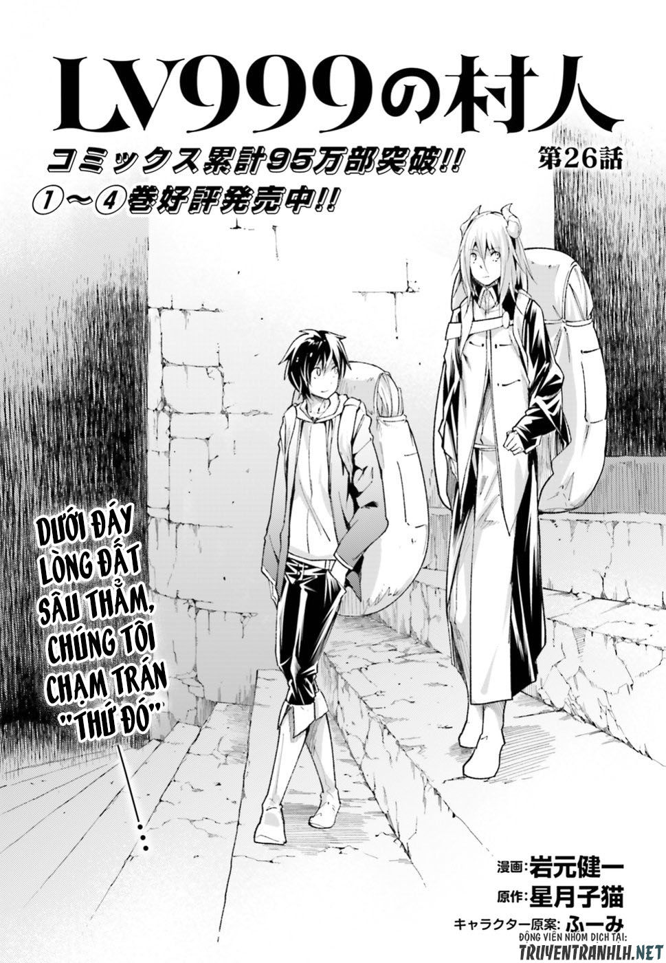 Thường Dân Cấp 999: Chapter 26