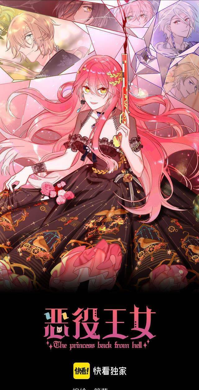 Công Chúa Phản Diện: Chapter 8