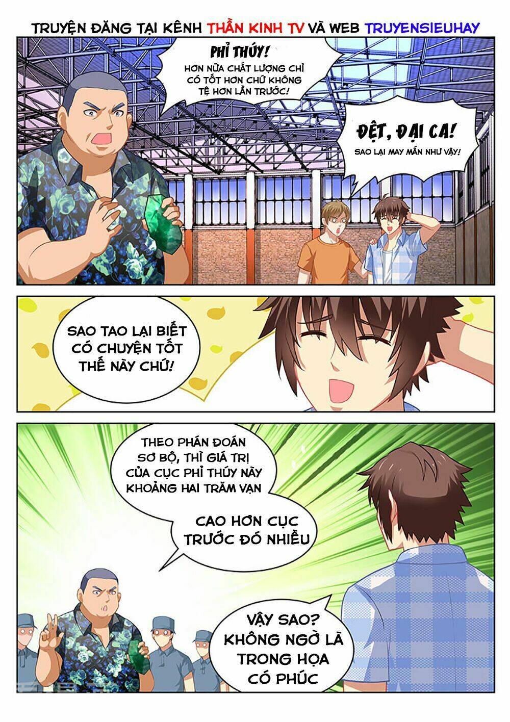 Ngận Thuần Ngận Ái Muội: Chapter 66