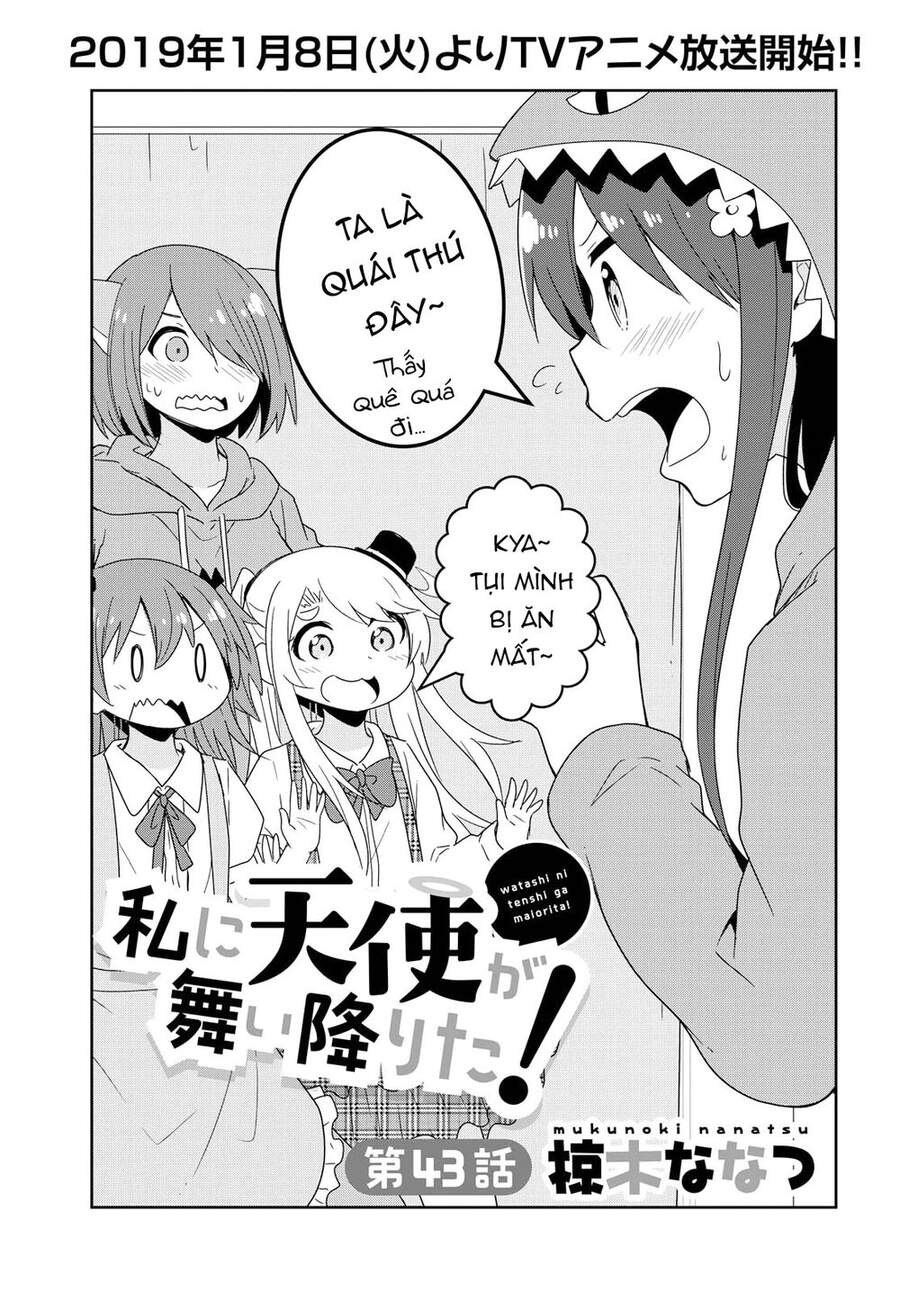 Watashi Ni Tenshi Ga Maiorita: Chapter 43