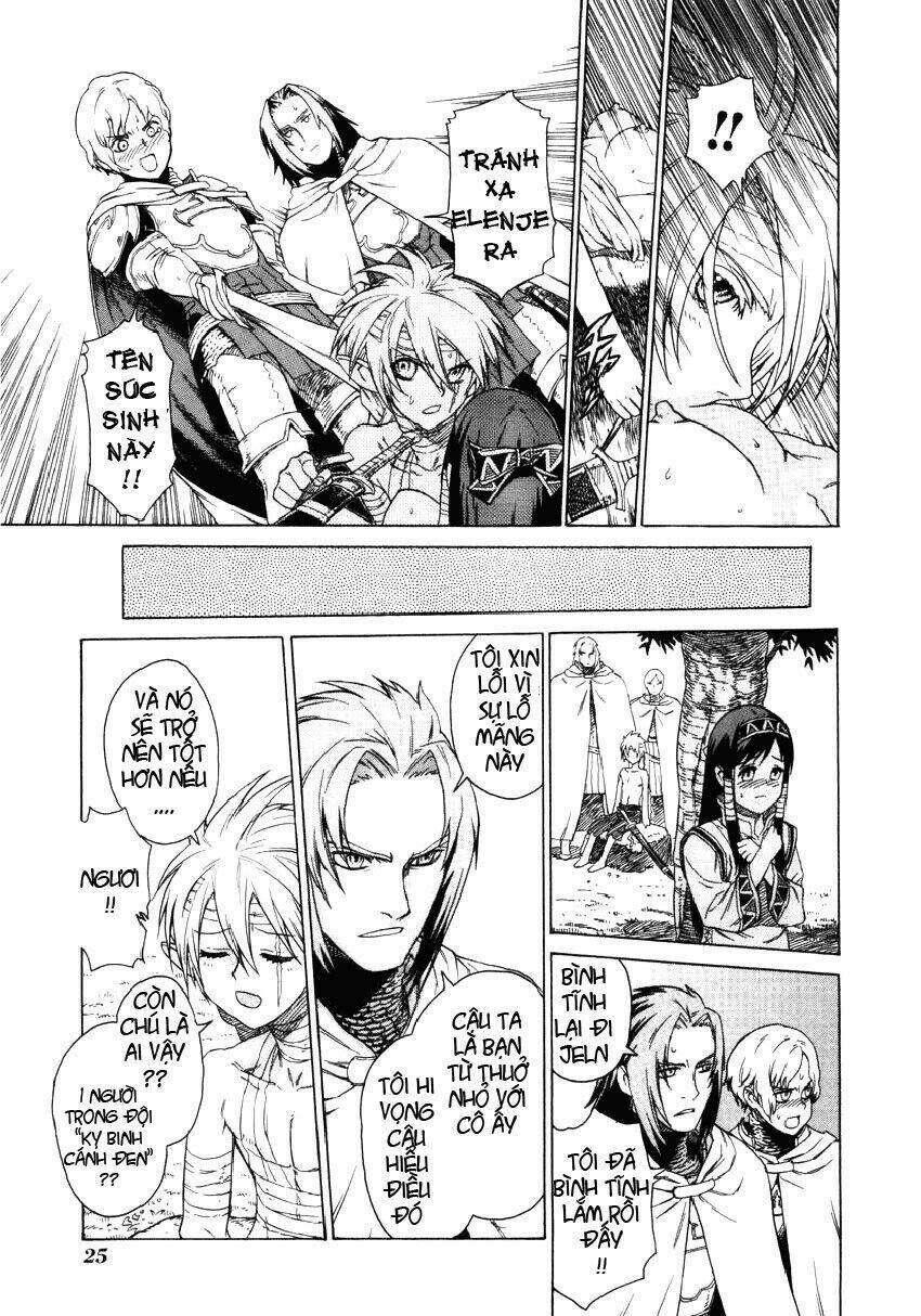 Ubel Blatt: Chapter 1