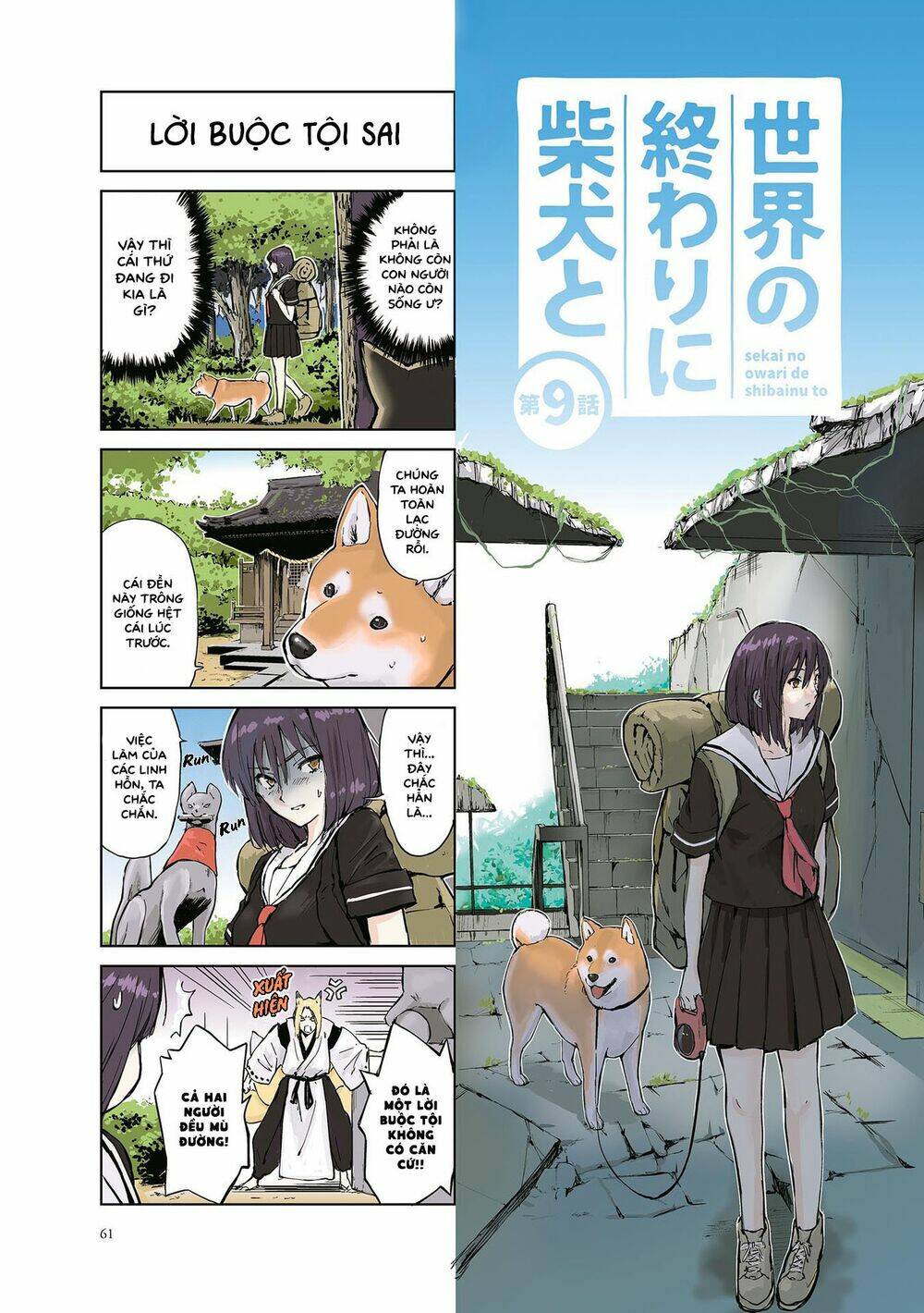 Lang Thang Miền Tận Thế Với Chú Chó Shiba Của Tôi: Chapter 9