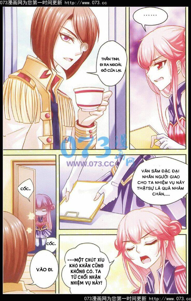 Thần Tinh Vật Ngữ: Chapter 1