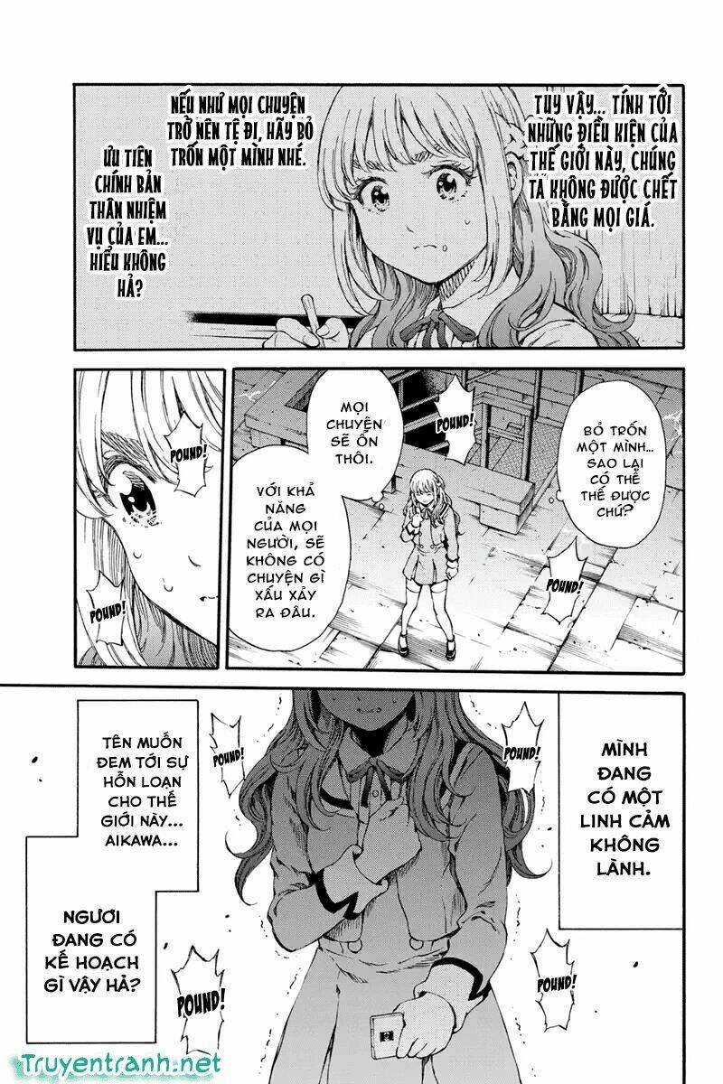 Tenkuu Shinpan: Chapter 139