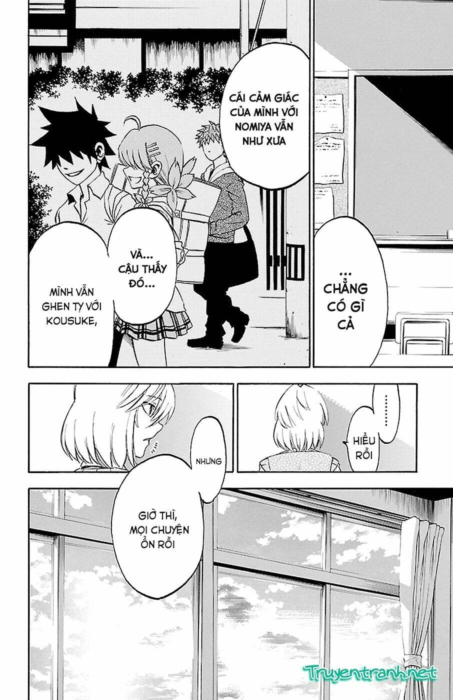 Sakura Discord: Chapter 15