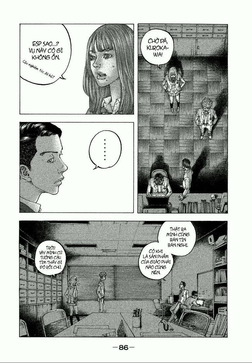 Sekisei Inko: Chapter 3