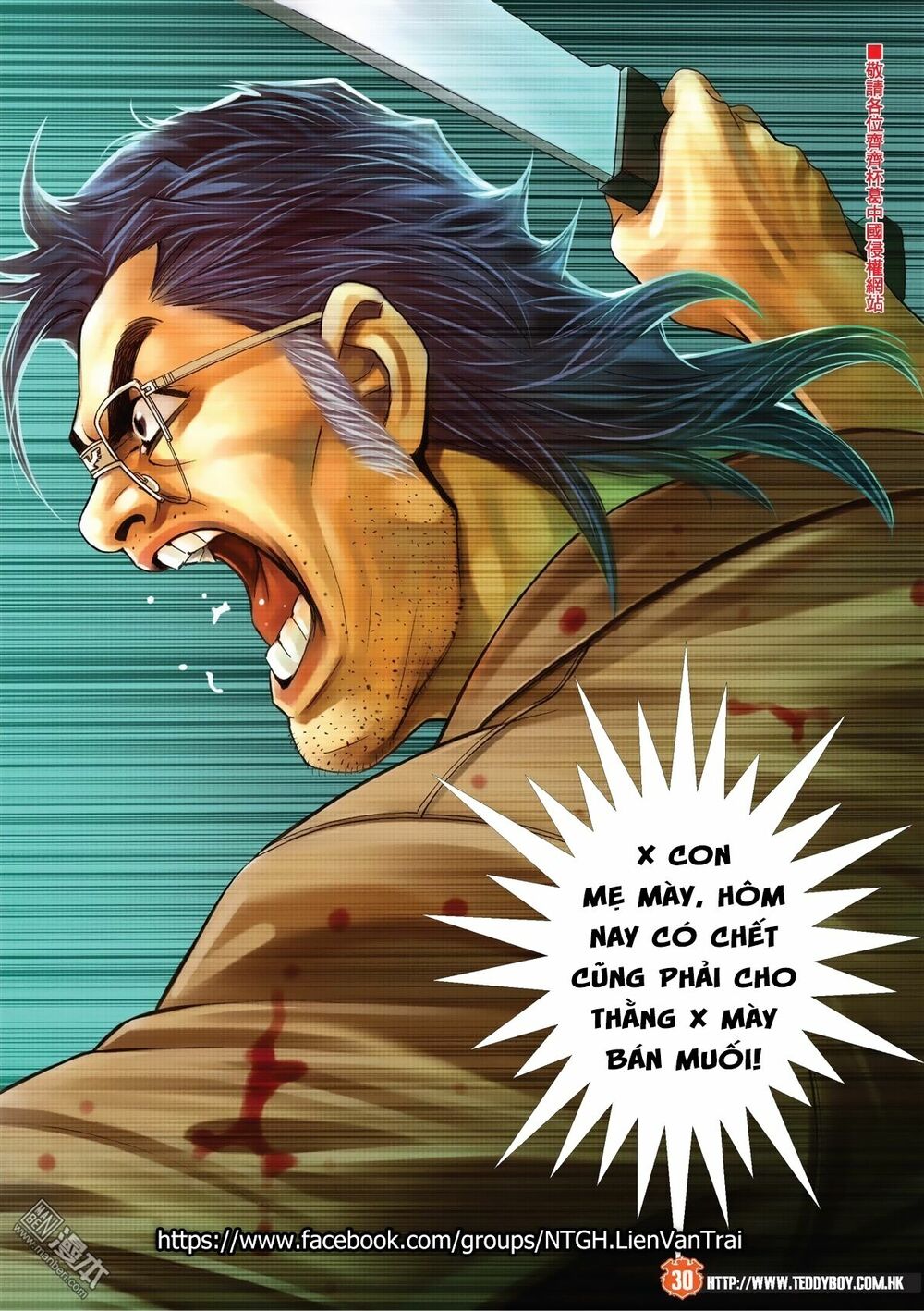 Người Trong Giang Hồ: Chapter 2032: Cuối cùng cũng gục ngã