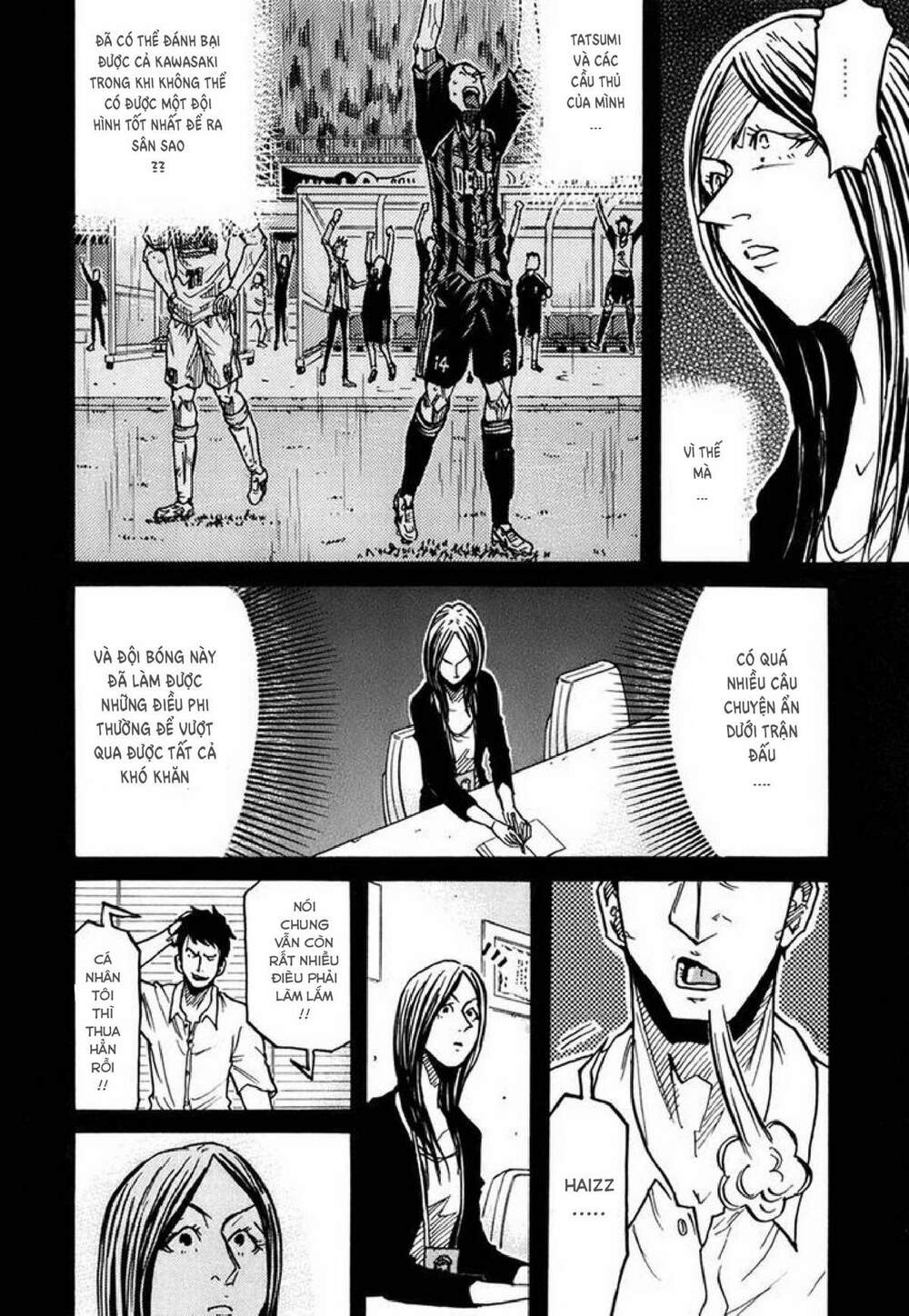 Giant Killing: Chapter 234