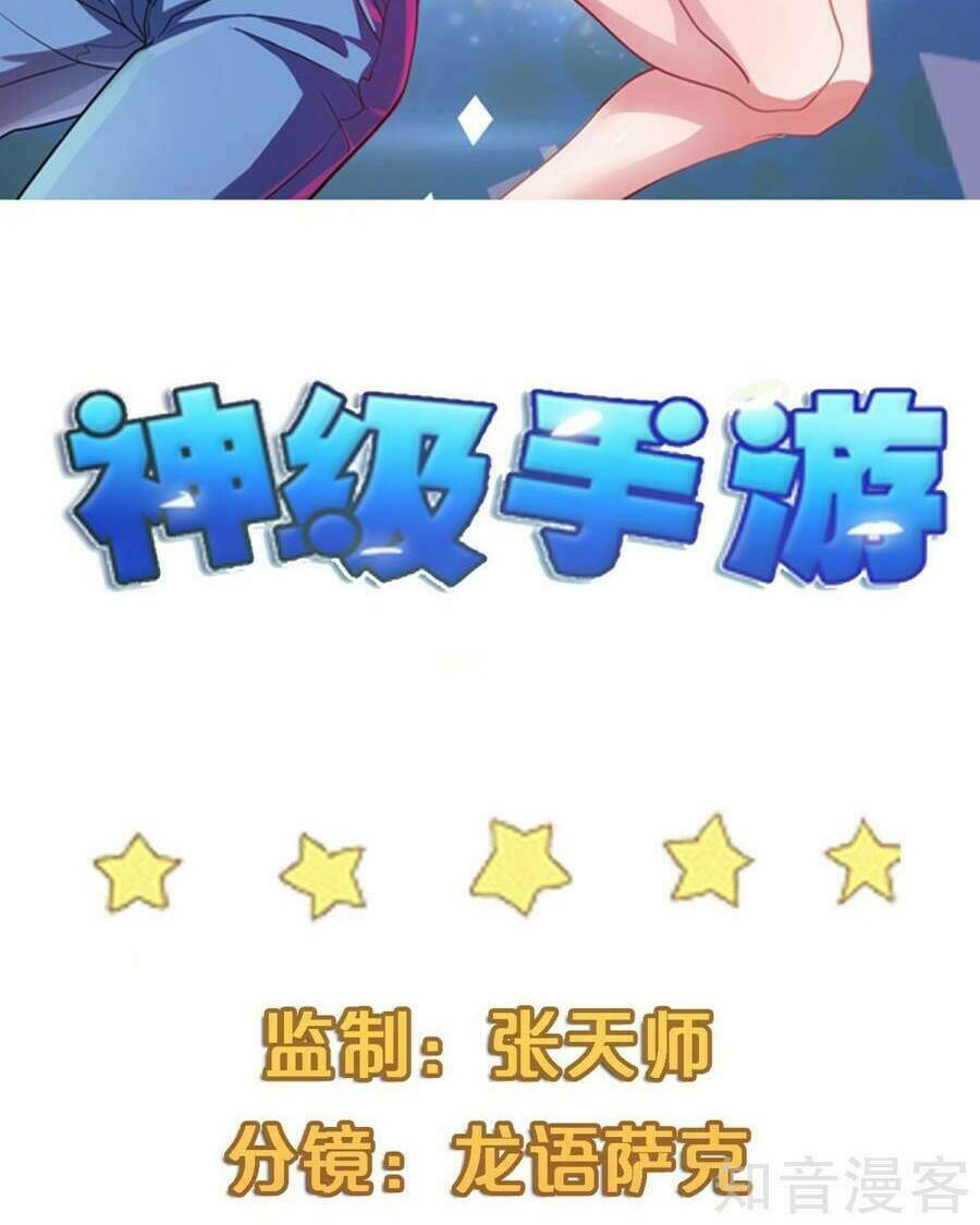 Tay Chơi Thần Cấp: Chapter 10