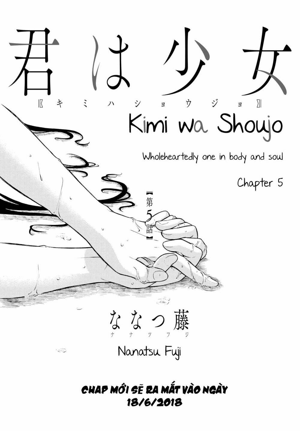 Kimi Wa Shoujo: Chapter 5