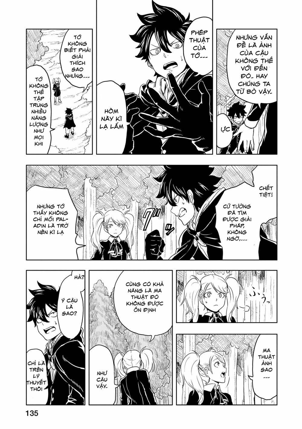 Kokuei No Junk: Chapter 4