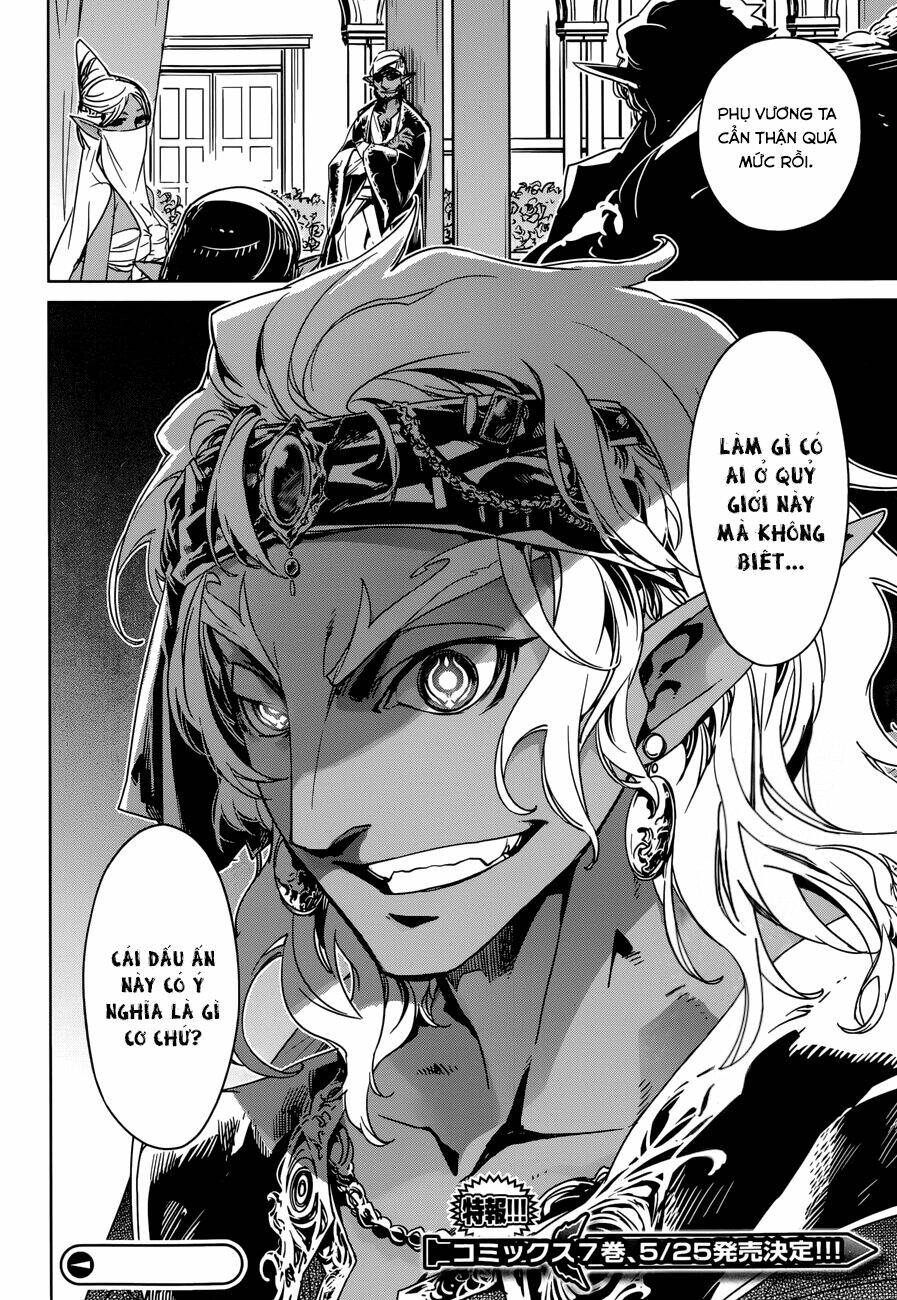 Maoyuu Maoh Yuusha: Chapter 25