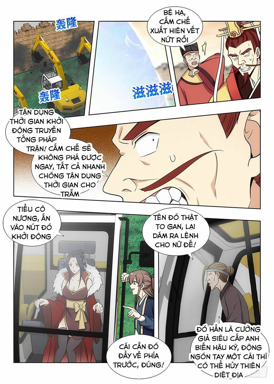 Tối Cường Phản Sáo Lộ Hệ Thống: Chapter 108