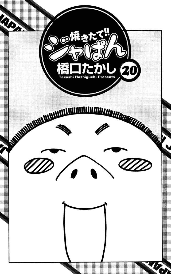 Vua Bánh Mì: Chapter 173