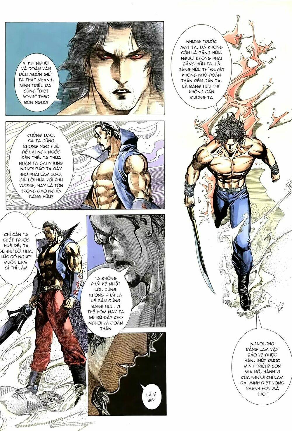 Thiên Sát Cuồng Đao: Chapter 5