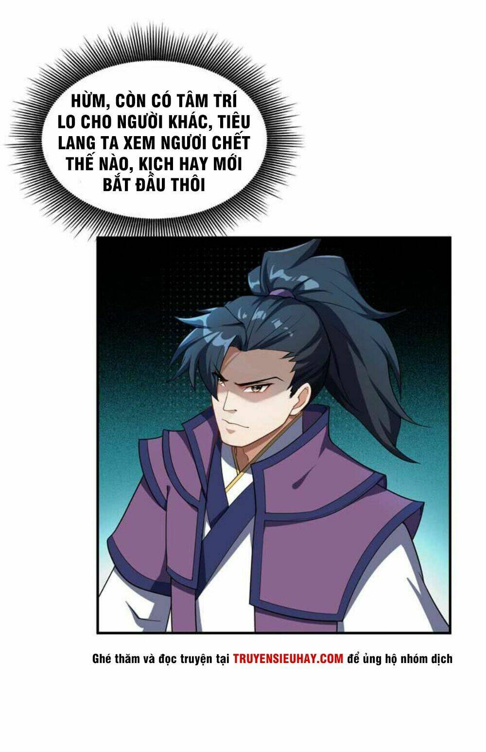 Yêu Giả Vi Vương: Chapter 24