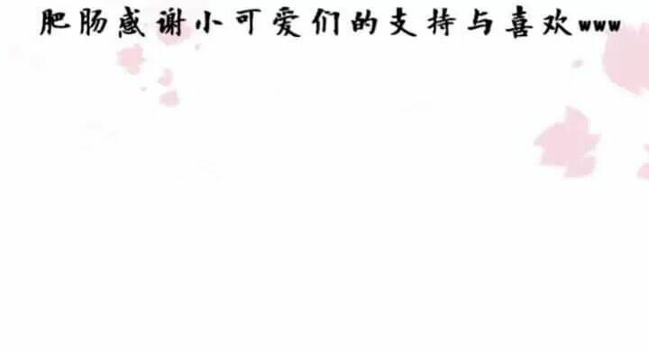 Chạy Đi Âm Sai: Chapter 121