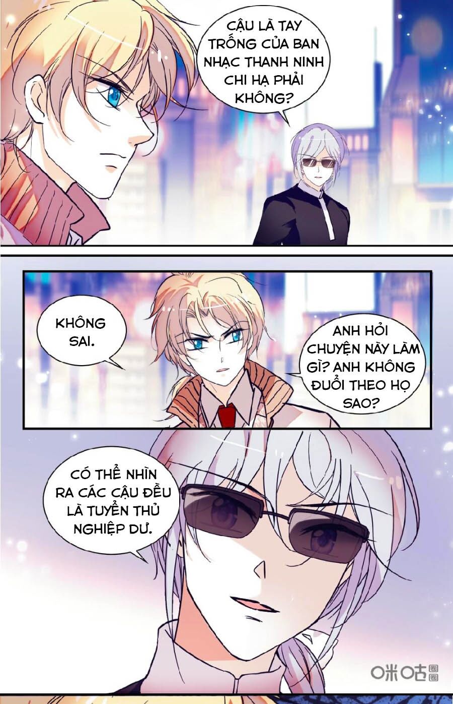 Thanh Ninh Chi Hạ: Chapter 450