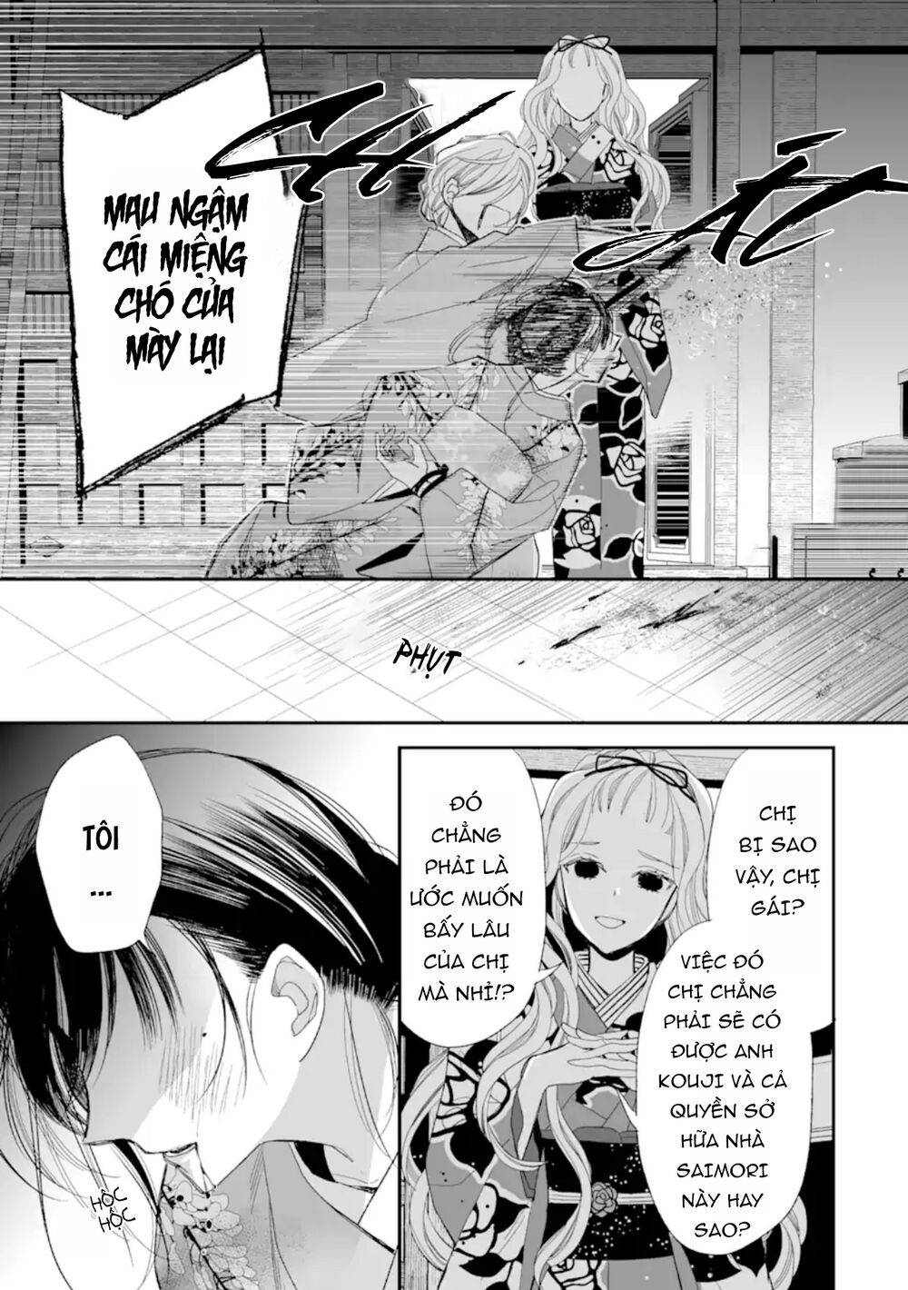 Watashi No Shiawase Na Kekkon: Chapter 15
