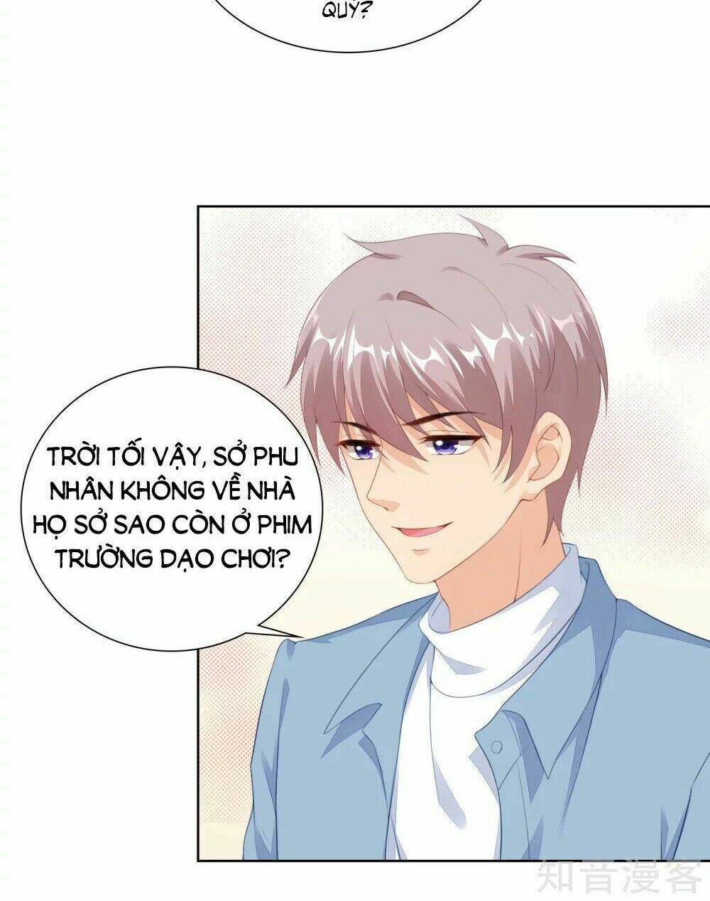 Người Yêu Ẩn Hình Của Ảnh Đế: Chapter 58