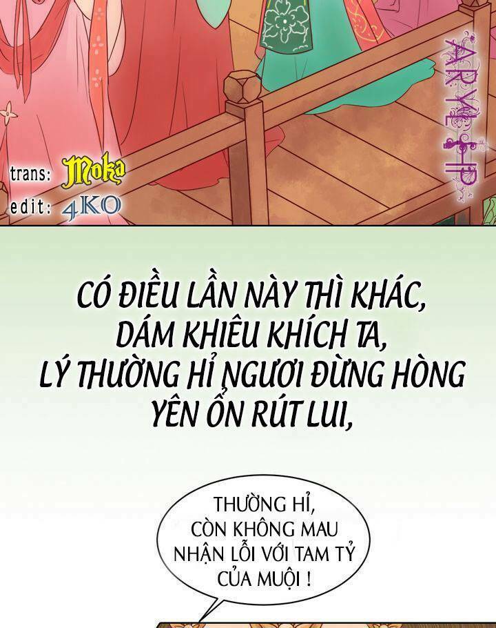 Cẩm Tú Vị Ương: Chapter 16